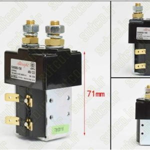 کنتاکتور لیفتراک البرایت Albright