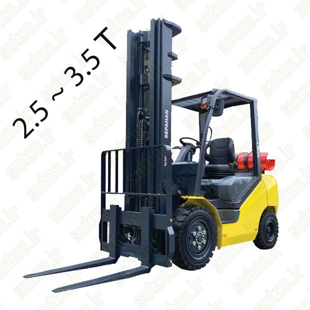 لیفتراک سپاهان 2.5 تا 3.5تن